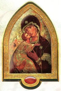 English Perpetual Help Gold Leaf Picture Frame Vault cm.22x33.5- 8 1/2"x 13 1/4"