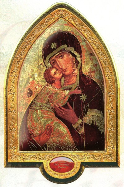 English Perpetual Help Gold Leaf Picture Frame Vault cm.22x33.5- 8 1/2"x 13 1/4"
