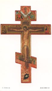 Holy card of St.Damian cm.7x12- 2 3/4"x 4 3/4"