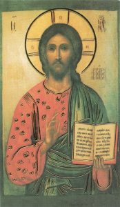 Holy card of Icon Pantocrator with Gold Foil